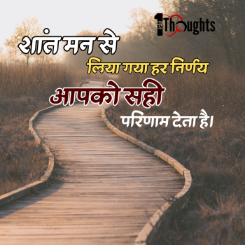 100+ Daily Motivational Posts | Best Positive Thoughts