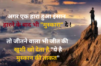 Daily Motivational Posts - All in one thoughts