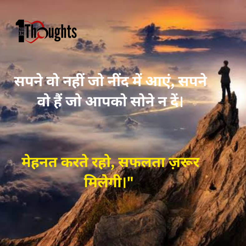 Very Positive Posts 100+ Daily Motivational Posts | Best Positive Thoughts