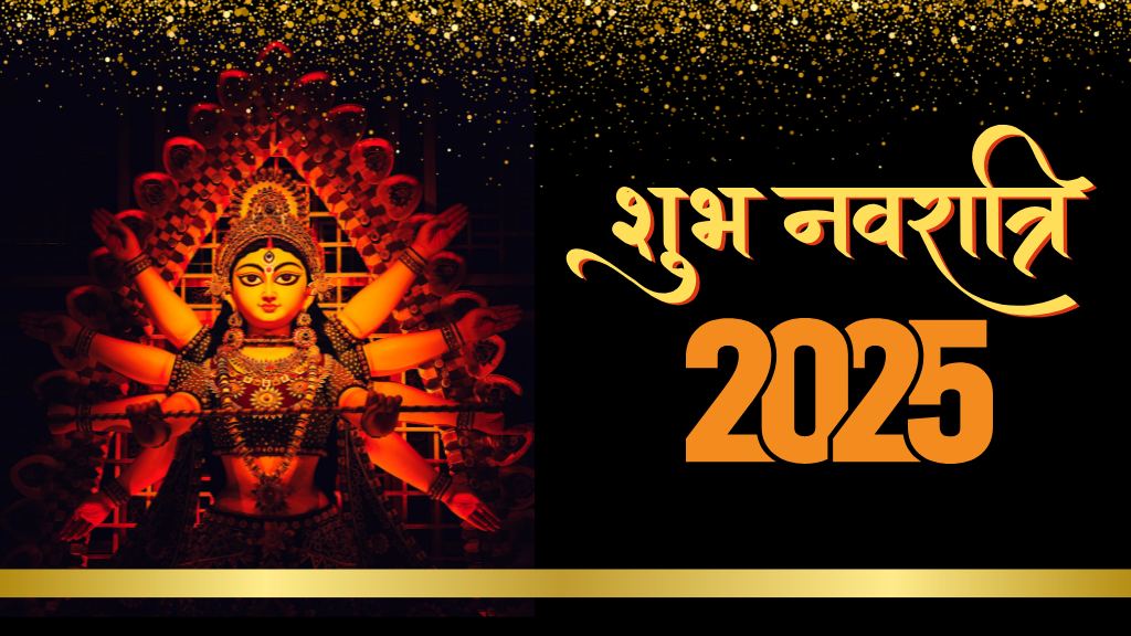 शारदीय नवरात्रि 2025 कब है? साथ में जाने घटस्थापना का समय, शुभ मुहूर्त और आध्यात्मिक महत्व