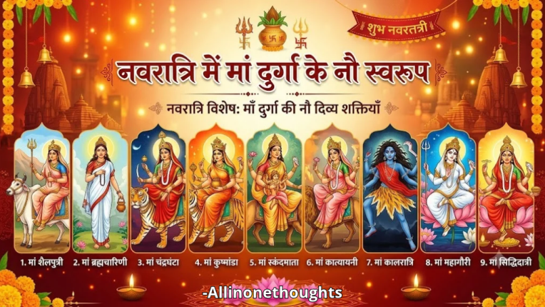2026 navratri