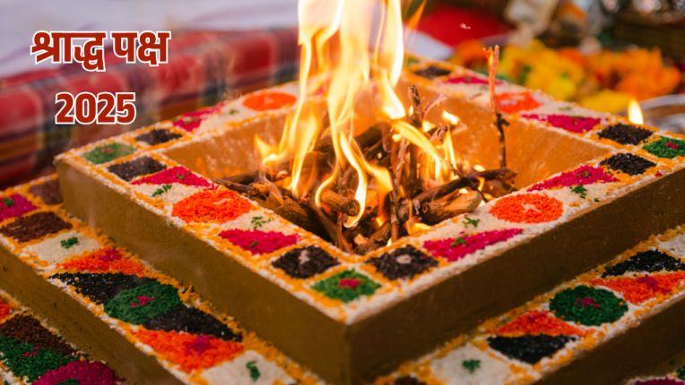 श्राद्ध पक्ष में पूजा कैसे की जाती हैं| श्राद्ध पक्ष का महत्त्व (Importance of Shradh Paksha)