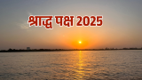 श्राद्ध पक्ष 2025: कब से शुरू होंगे पितृ पक्ष श्राद्ध, जानें तिथि और पूर्वजों की पूजा का सही नियम