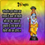 भक्ति में शक्ति है – आत्मा को जागृत करने वाले भक्तिपूर्ण विचार