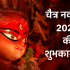 राम नवमी 2026 कब है? जानें तिथि, शुभ मुहूर्त, पूजा विधि, महत्व और श्री राम की कथा