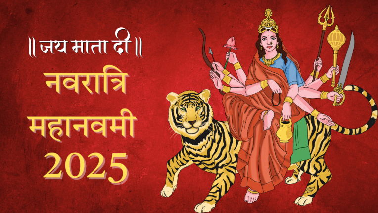 शारदीय नवरात्रि 2025 में कन्या पूजन की तिथि और समय (Shardiya Navratri 2025 Kanya Pujan Date)