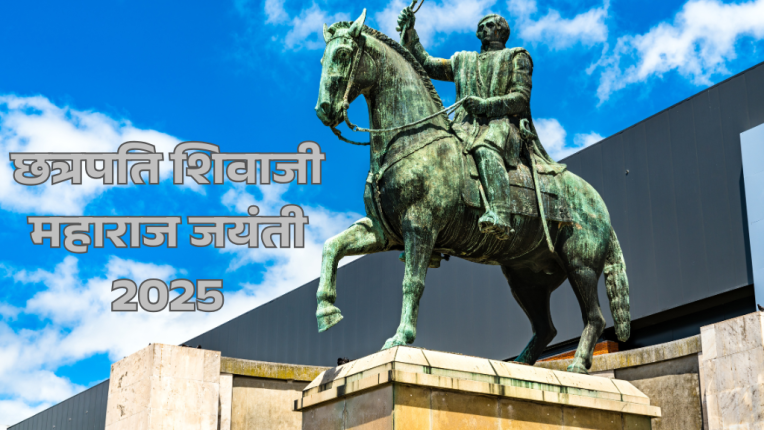 छत्रपति शिवाजी महाराज जयंती 2025- All in one thoughts