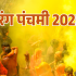 दशामाता 2025: दशा माता व्रत कब और कैसे किया जाता है? जानिए पूजा विधि, शुभ मुहूर्त और पौराणिक कथा