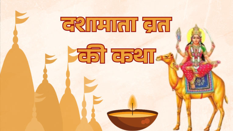 DM - 2025-03-20T161345.856