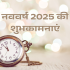 Environmental Awareness: Steps Towards a Sustainable Future