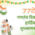 बसंत पंचमी 2026: तारीख, शुभ मुहूर्त, महत्व, सरस्वती पूजा की विधि और कहानी