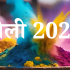 फाल्गुन मास 2026 कब से कब तक? जानें धार्मिक महत्व और नियमों की पूरी जानकारी