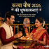 खुद को बेहतर कैसे बनाएं? जिंदगी में आगे बढ़ने के 10 आसान और असरदार तरीके