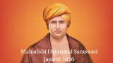 महर्षि दयानंद सरस्वती जयंती 2026: तिथि, इतिहास, जीवन परिचय और विचार