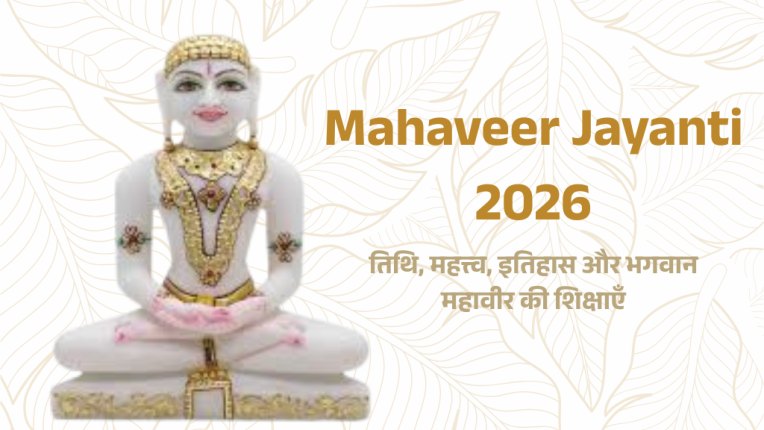 Mahaveer Jayanti 2026