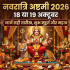 Dussehra 2026 Date: 20 या 21 अक्टूबर को है दशहरा? जानें सही तारीख और शुभ मुहूर्त