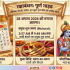 Raksha Bandhan 2026: Everything You Need to Know About Rakhi Festival