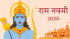 चैत्र नवरात्रि 2026 कब है? जानें सही तिथि, घटस्थापना मुहूर्त, पूजा विधि और महत्व