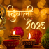धनतेरस 2025 कब है? इसका महत्व, शुभ मुहूर्त, पूजा विधि और जाने इस दिन क्या खरीदना चाहिए