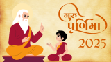 Guru Purnima 2025 कब है? जानिए तिथि, शुभ मुहूर्त, महत्व और पूजा करने की सही विधि