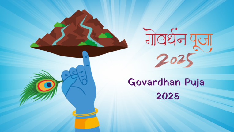 गोवर्धन पूजा 2025: तिथि, शुभ मुहूर्त, अन्नकूट का महत्व और पौराणिक कथा| गोवर्धन पूजा क्यों मनाई जाती है? (Why Govardhan Puja is Celebrated?)| Govardhan Puja Vidhi|