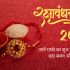 Raksha Bandhan 2025: Best Quotes, Shayari, and Wishes for Siblings